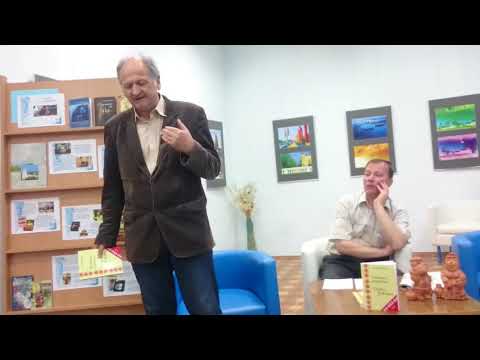 Презентация книги Анатолия Бесперстых «Словарь эпитетов Олега Зайцева»