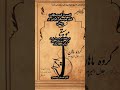 کنسرت باشکوه گروه ماهان و هنرجویان بنیاد رودکی در تالار رودکی موسیقی اصیل ایرانی