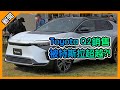 特斯拉第二季贏過Toyota? 特斯拉$25k的電動車 Ford GM Stellantis 汽車工廠罷工? [胡老闆] 胡聊科技 電動車新聞 Podcast