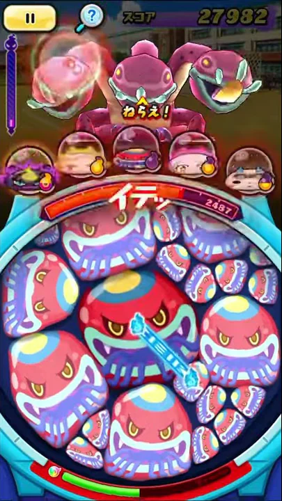 やまタン無限ループ