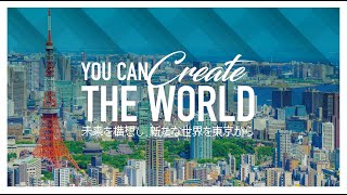 公益社団法人東京青年会議所　2021年度1月例会　「You can create the world～未来を構想し、新たな世界を東京から～」