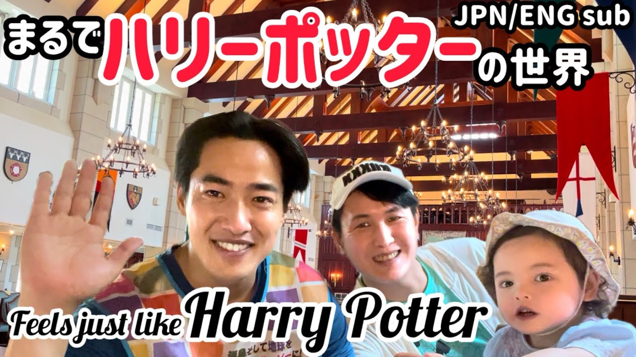 【ブリティッシュヒルズ】ブンケンさんと英国ランチ【ゴミ拾いの旅】 @fctchannel 