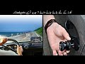 Cars K Liye Banaye Jane Wale 7 Jadeed Gadgets | Mind Blowing Car Gadgets | Haider Tech