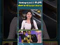 ‘Battleground 2’ की ट्रॉफी  जीतकर छा गईं Gunjan Sharma #shorts #short