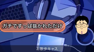 高市首相の衆院解散報道、観測気球?ガチですっぱ抜かれただけ