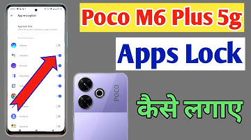 How to lock apps in Poco M6 Plus 5g/Poco M6 Plus 5g me app lock kaise kare/app lock setting
