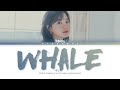 Sejeong whale lyrics    color coded engromhan