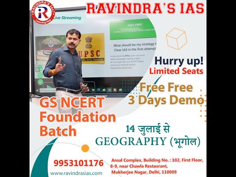 GS NCERT Geography by Ravindra Sir | NCERT for UPSC | UPSC CSE | UPPCS |