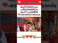 A Groom Without Parents Tears on His Wedding Day#EmotionalGroom#TearsOnWedding#ParentsLove#fypシviral
