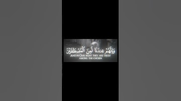 Suraht SٓAD Yasser Al-Dosari 1425 | سورة ص ياسر الدوسري ١٤٢٥ | #quran #اكسبلور