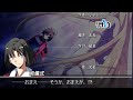 メルブラ 両儀式ルート Melty Blood Actress Again Current Code