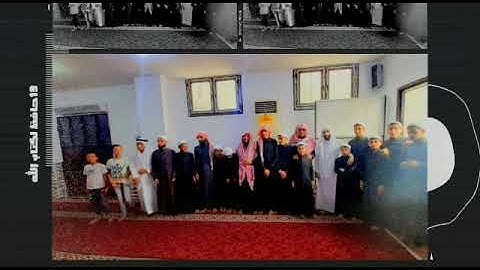 تكريم حفاظ القرآن الكريم في جامع النور
