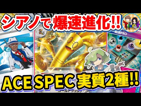 ポケカ ハイレア サーフゴー デッキ レジェンドエネルギー SAR