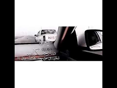 ورقة سيف عامر طلع تالي يحب انسان مايسوة اتعبلة