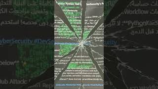 Megaldon Github Attack 5,561