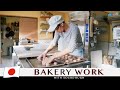 The island solo baker pursuing bread loved by the islanders  bread making in japan