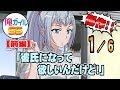 【俺ガイルSS】八幡「なんだ、かわ……川越?」沙希「川崎なんだけど、ぶつよ?」【前編】 1/6