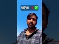 मेहनत 💯✅#reels #dailyvideo #dailyvideoblog #automobile #dailyvlog