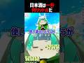多いだろうがい!! # 葉山翠 #Vtuber #shorts