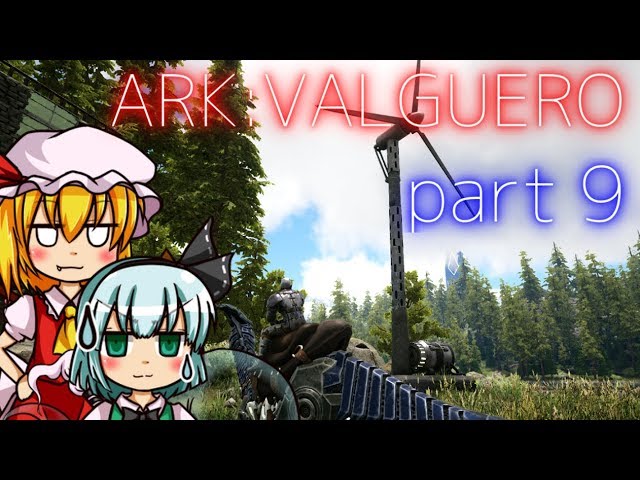 燃料の要らない無限発電機 ゆっくり達のark Survival Evolved実況 Part9 Valguero バルゲロ Youtube