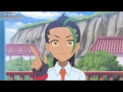 【アニポケ】ポケットモンスター第10話「ネモとコルサと」のネモの画像でハァハァするだけの物凄く健全な動画 ～ 後編 ～ 【ゆっくり解説】