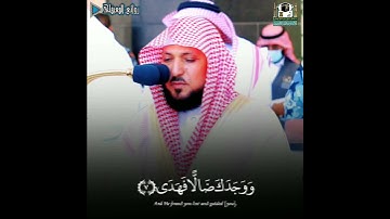 إبداع من سورة الضحي من صلاة الجمعة يوم ٦ جمادي الأولى ١٤٤٣ه‍ للشيخ د. #ماهر_المعيقلي #روائع_المعيقلي