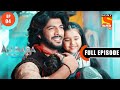 Ali In Trouble Ali Baba Dastaan E Kabul Ep 4 Full Episode 25 Aug 2022 
