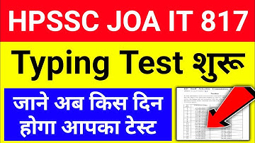 HPSSC JOA IT 817 Typing Skill Test Reschedule Official Update | HP JOA IT 817 Typing Test Resumed