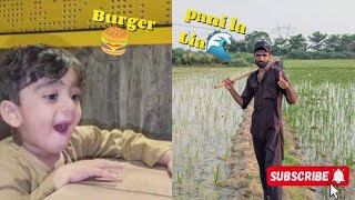 Billu Se Mulaqat | Village Life Moments