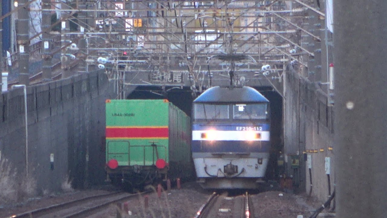 I took an express train on the Tokaido Freight Line, where many