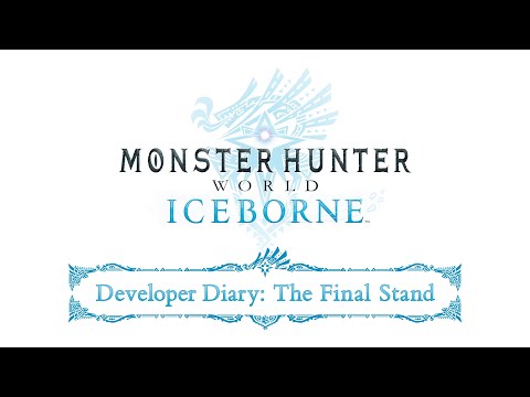 Monster Hunter World Iceborne 關於遊戲的更新資訊