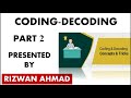 CODING DECODING PART 2 | Interview | UPSC | BANK | SSC | RAILWAY