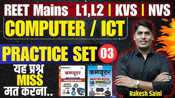 🔴COMPUTER || ICT REET Mains L1,L2 || Computer For KVS, NVS || Computer / ICT  By Rakesh Saini Sir