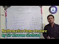 Mathematics Demo Lecture By Sir Khurum Shehzad| Join SiR RB Classes 03413589839 |Factorization