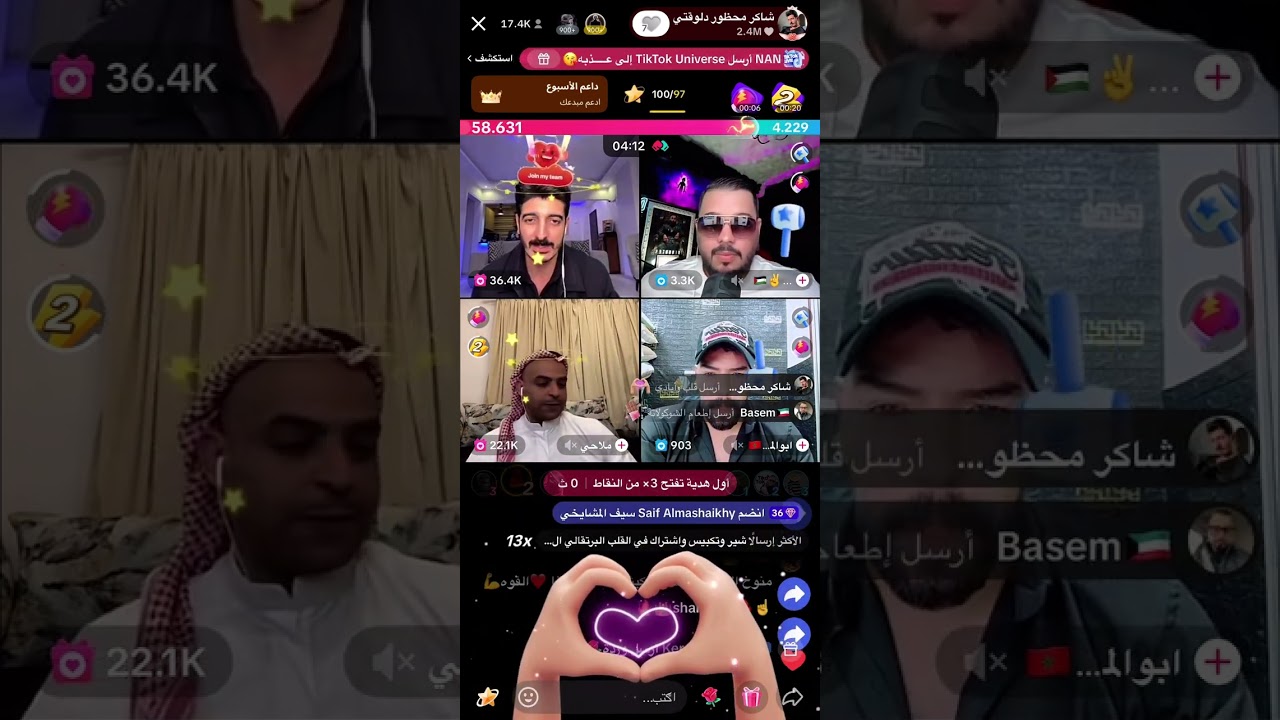 شاكر وملاحي ضحك السنين😂😂