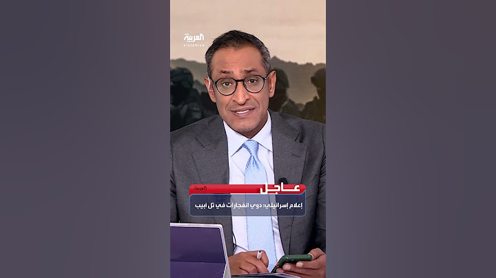 إعلام إسرائيلي: دوي انفجارات في تل أبيب