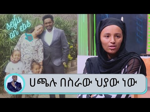 ቪዲዮ: አሻሚ እና አሻሚ ናቸው?