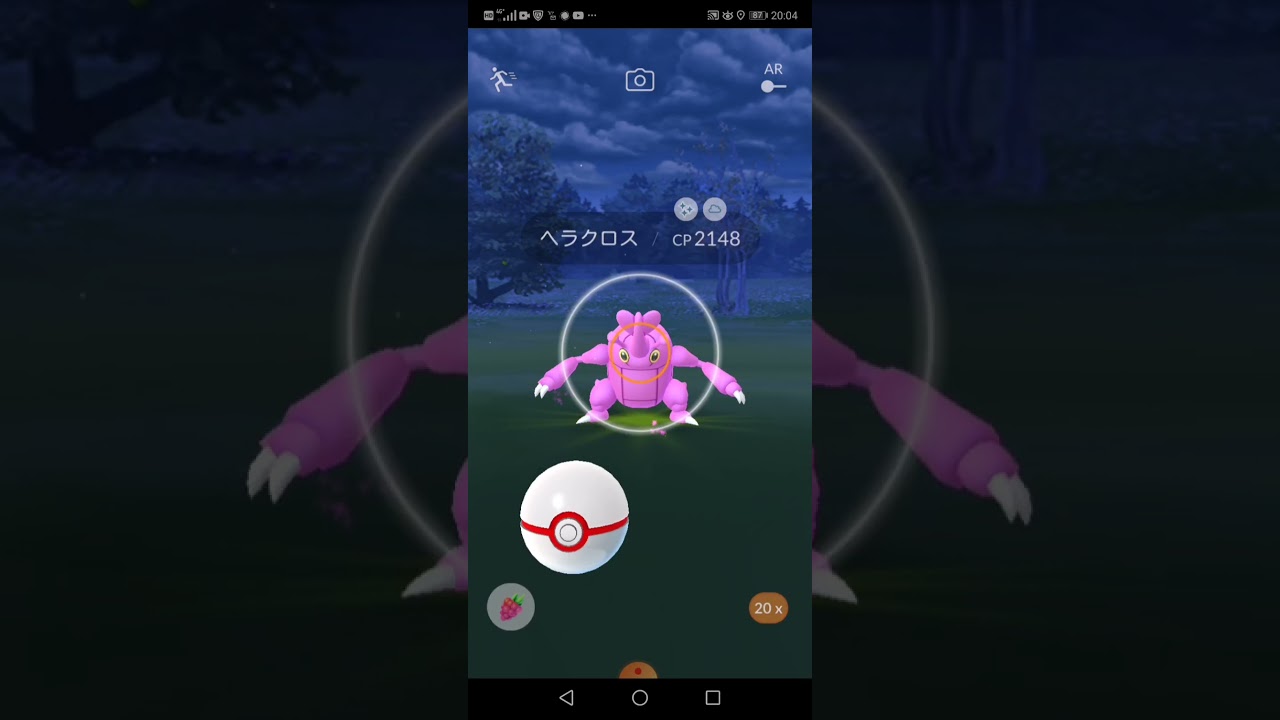 ポケモンgo ヘラクロス メス 色違い Youtube