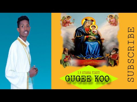 D N Ayyaanaa Fiqaadu Gugee Koo Faaruu Again Oromoo Ethiopian Orthodox Mezmur