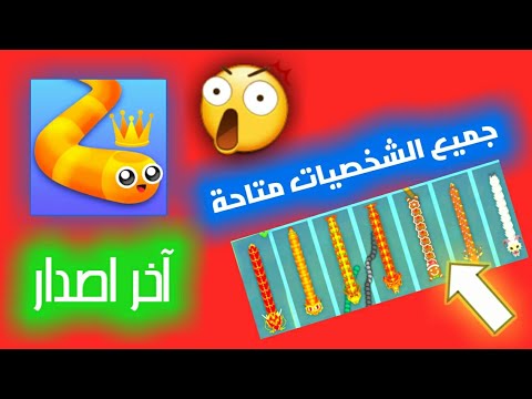 تحميل لعبة   مهكرة آخر اصدار من ميديا فاير