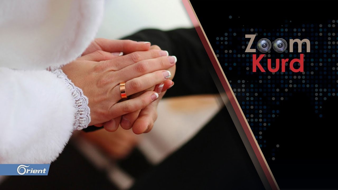 زواج الأقارب وظاهرة حجز ابنة العم في المجتمع الكردي - زووم كورد