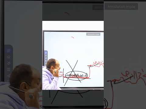 مع كل هدم فى الارض لازم يكون فيه بناء