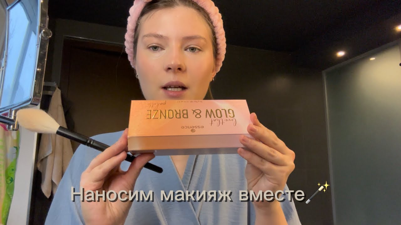 У МЕНЯ К ВАМ ВОПРОС! Упаковываю подарки, крашусь, показываю покупки📦