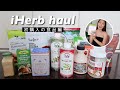 〔 iHerb購入品 〕後編！人気の食品系を買ってみたよ♡油類〜グルテンフリーミックスなど紹介
