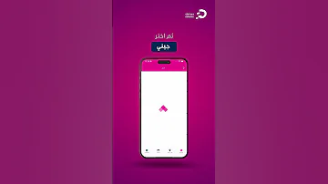 Dinark دينارك 