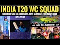 India announce t20 world cup 2024 squad some surprises rinku left out  sa  eng announce squads