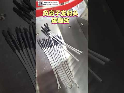 Carbon Fiber Rod Terminal Crimper for Negative Ion Generator  Wire Harness Processing Mach - Shorts