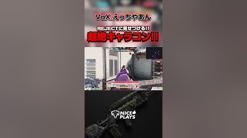 最強軍団のAIMをブレブレにさせた超絶キャラコン🔥【codモバイル】#shorts  #ggl  #codmobile