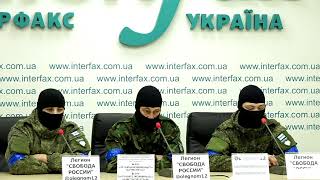 Брифинг российских военных, которые захотели воевать за Украину в составе Легиона 