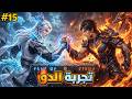 هل فعلا فيه فرق بين السولو والدو 15 س14 سولو رانك أونور أوف كينغز 